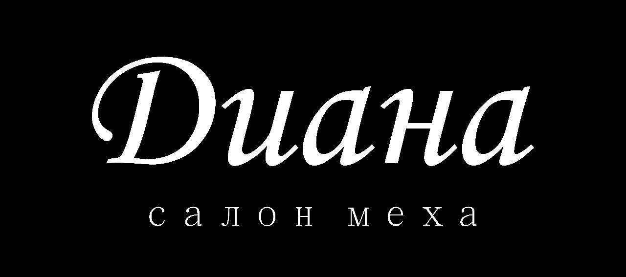 Диана
