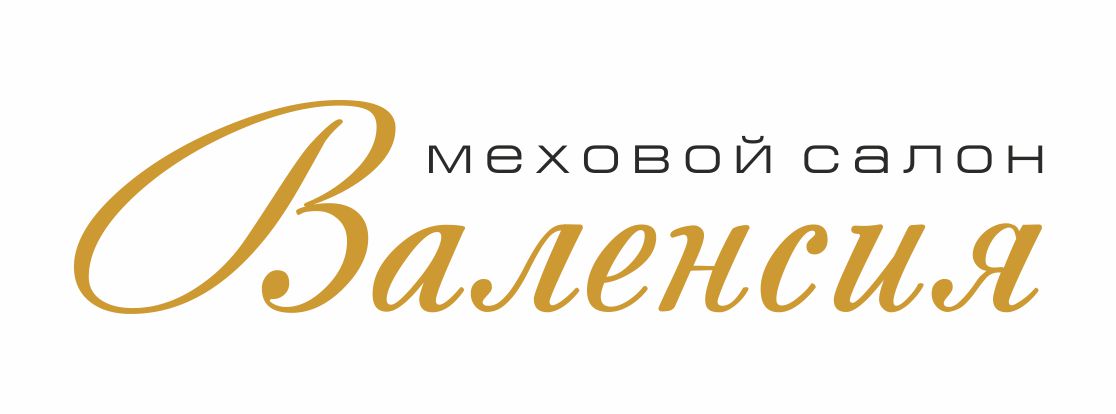 Валенсия