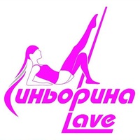 Синьорина