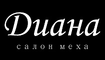 Диана