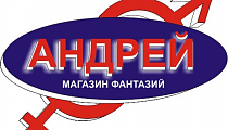Андрей