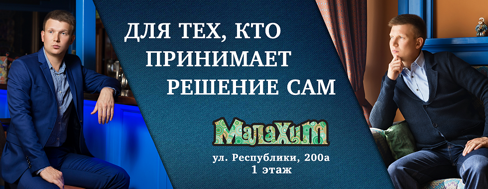 Солидный мужчина