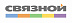 «Связной»