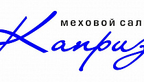 Каприз
