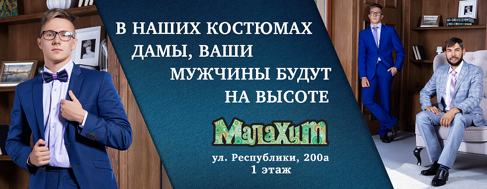 Отец и сын