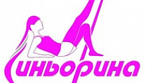 Синьорина
