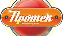 Протек